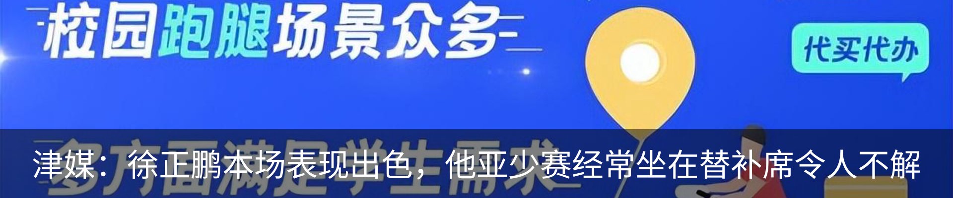 资讯中心