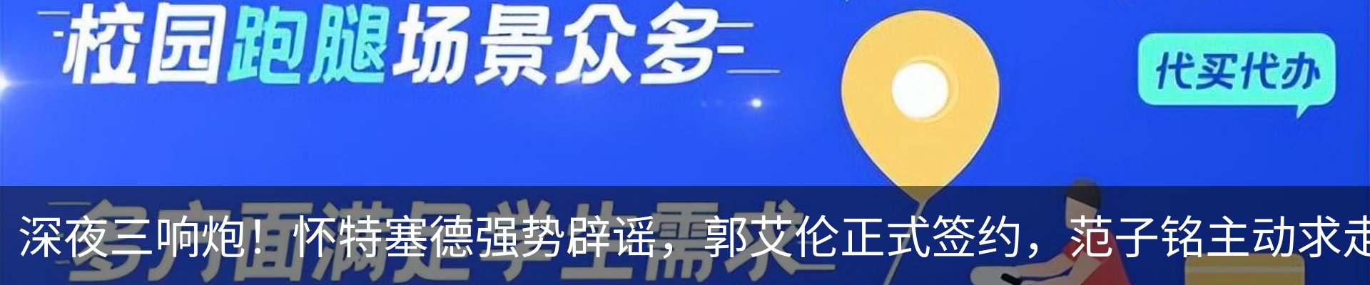 资讯中心