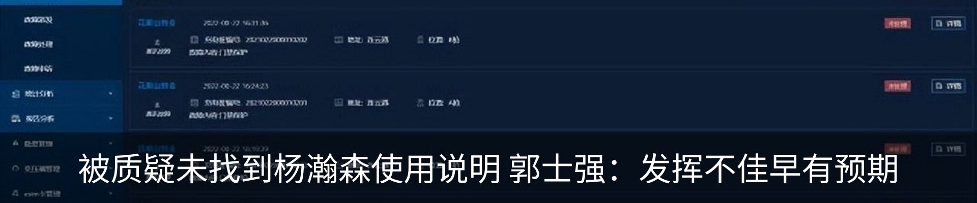 资讯中心